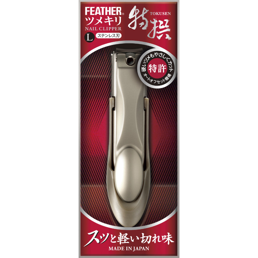 Feather Tokusen Nail Clipper - Nagelknipser - No More Beard