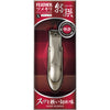 Feather Tokusen Nail Clipper - Nagelknipser - No More Beard